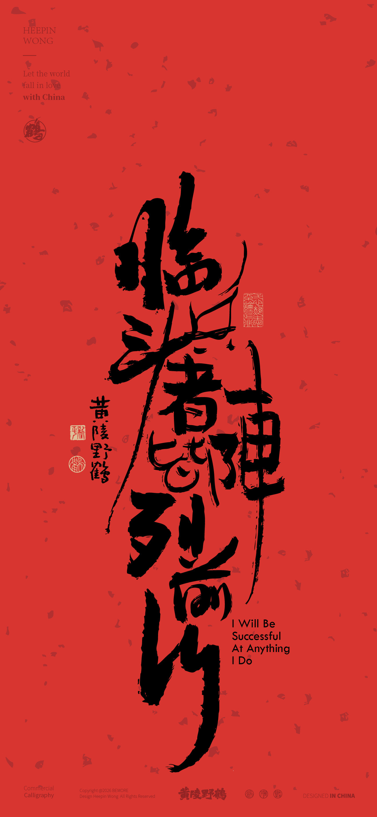 壁纸上次谁说想要写这个内容来着？一直没有想好所以没有出，今天灵感来了，出一期看你