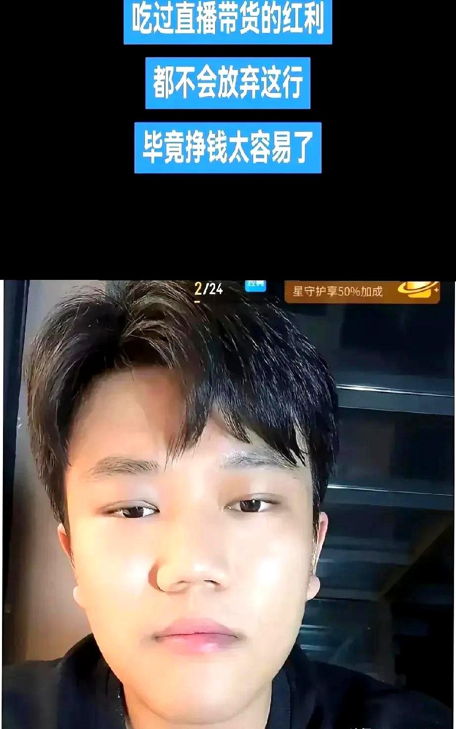 我觉得解清帅能这么快就凉透了，可能有以下几种原因？一：没才没艺整天就曝光家里