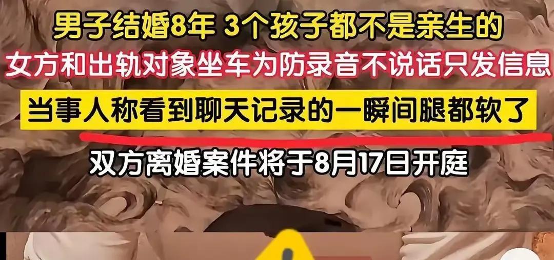 8月17日傍晚七点半的陕西汉中，长达四个小时的庭审终于停歇了，可这案子背后的事儿