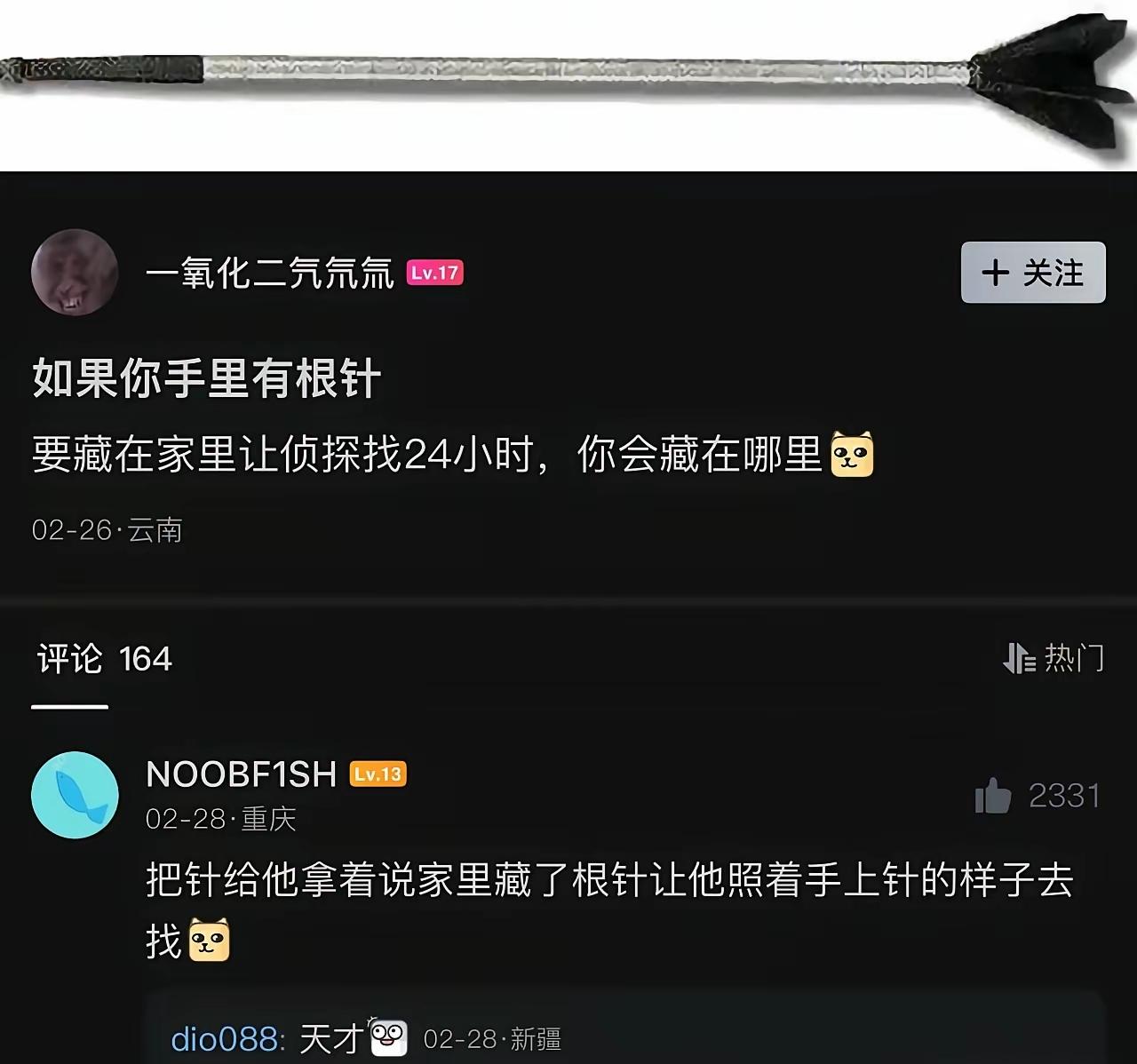 好家伙，这也太狠了吧[捂脸哭]