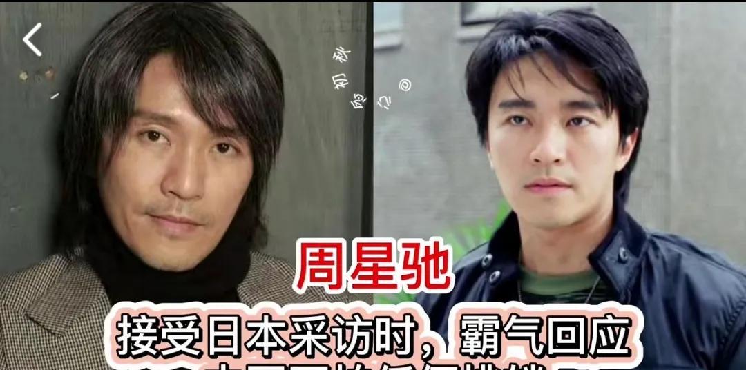日本人最痛恨的10位中国明星，刘德华、成龙，每一位都是爱国人士第1位:周星驰