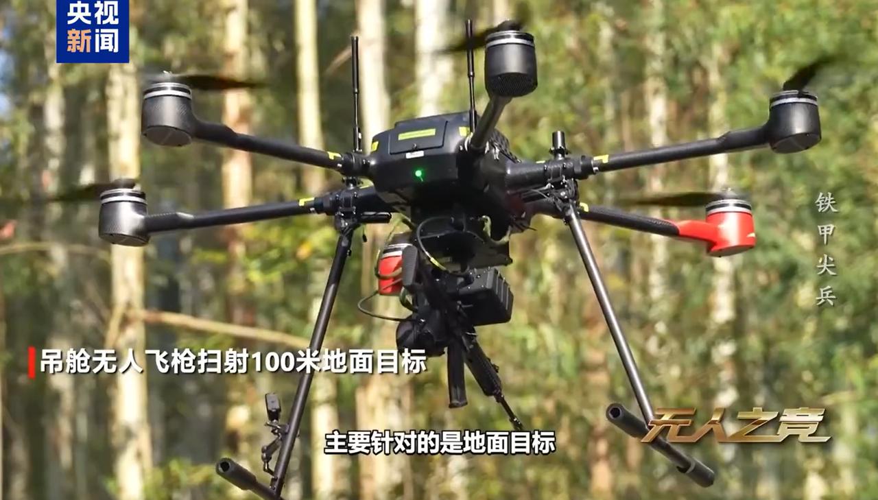 什么情况？一天时间，公开了机器人、机器狼、无人飞枪，还有蜂群。完全是无人