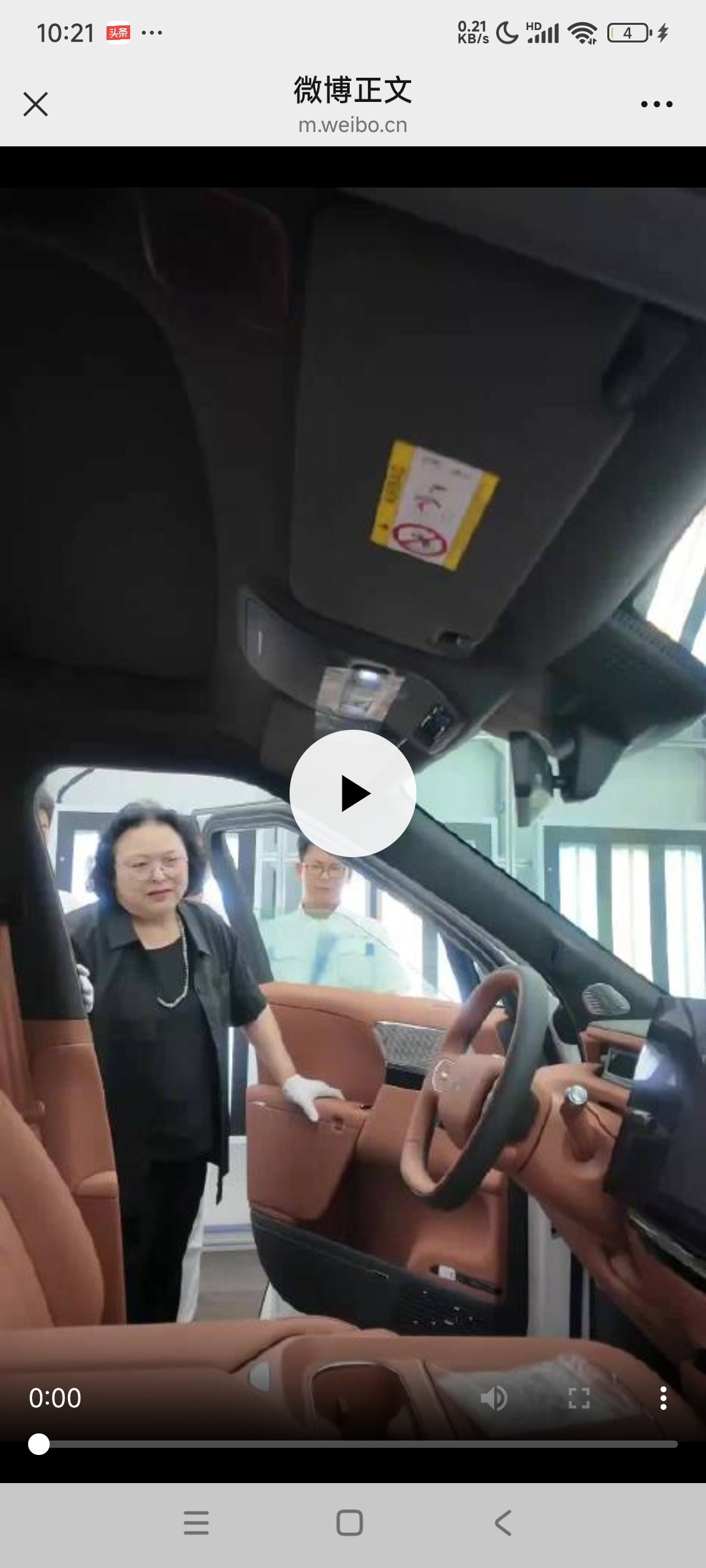 王凤英称小鹏G9L全球同级无对手一台被行业老将认定全球同级无对手的SUV，究竟是