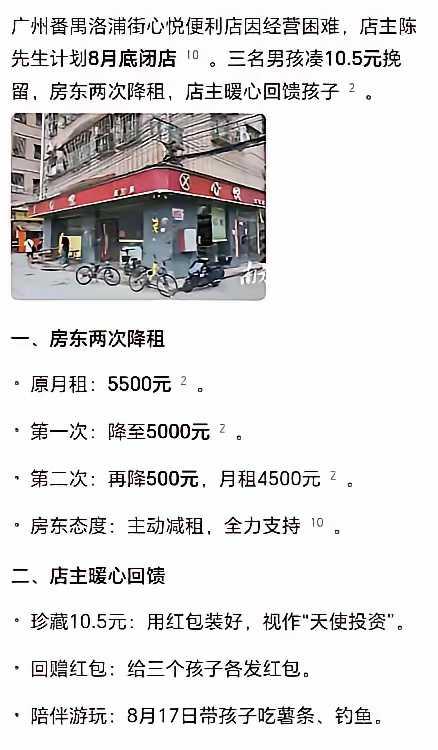暖心