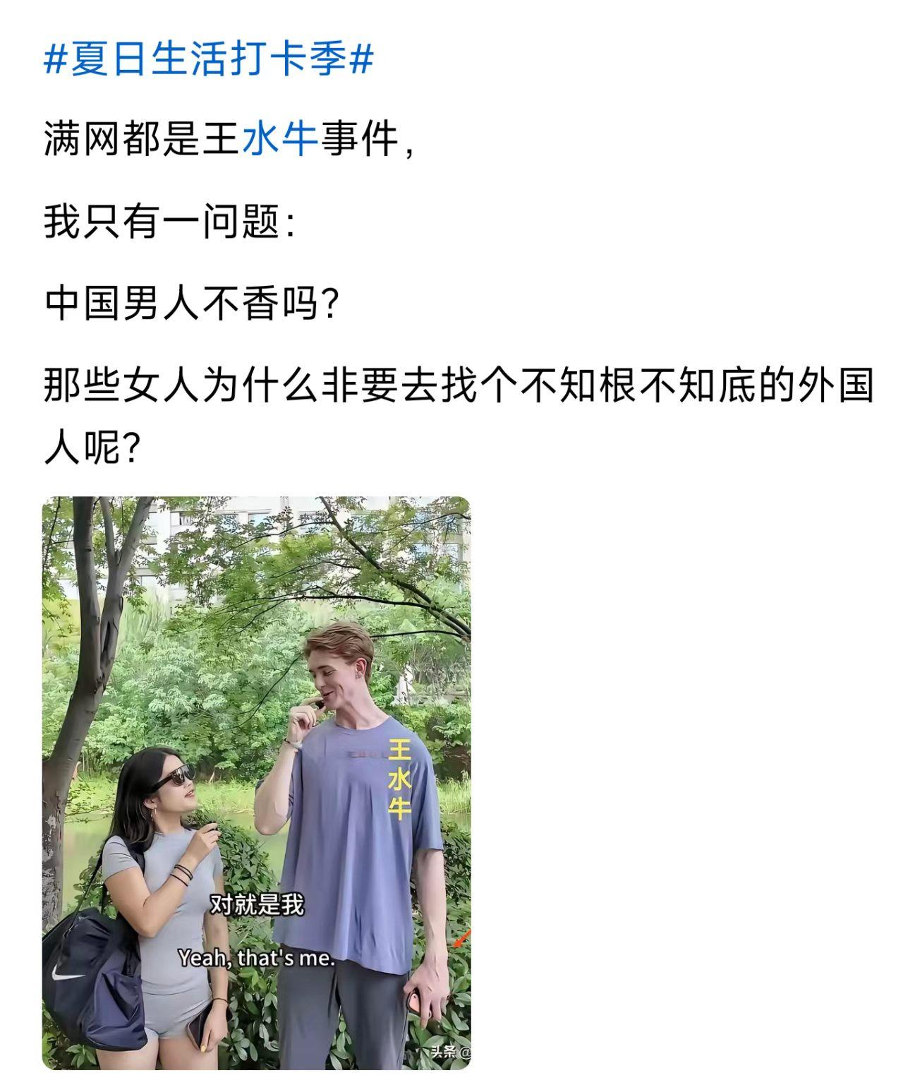 免费起名换约会？这买卖，到底谁赚谁亏？