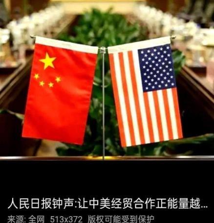 中美若再斗下去，结局就是彻底脱钩！中国已连续9个月抛售美债，持仓降至2008年来