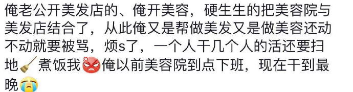 《老公的职业决定我的职业》原来这就是嫁鸡随鸡嫁狗随狗哈哈哈哈哈