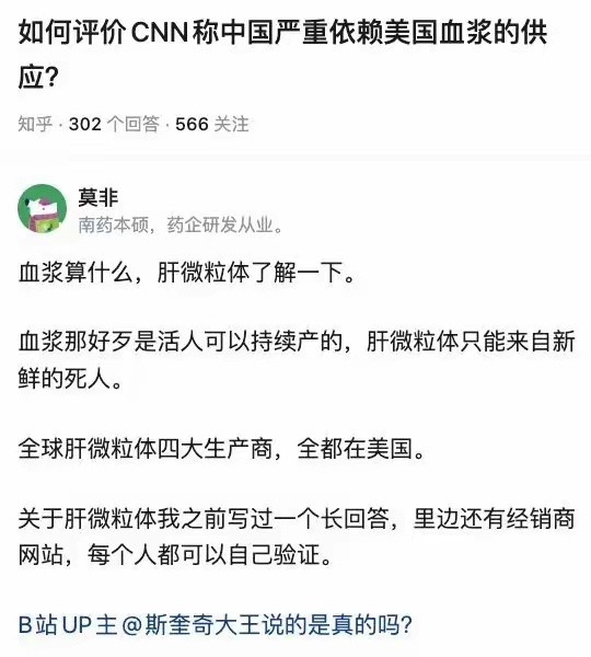 看看美国人口总数总是完美的维持在3亿就知道为什么了！​​​