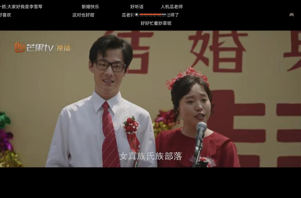 千万别信什么“高配低娶”的鬼话。《好好的时光》里，语文老师侯鲜娶了叶爱花，观