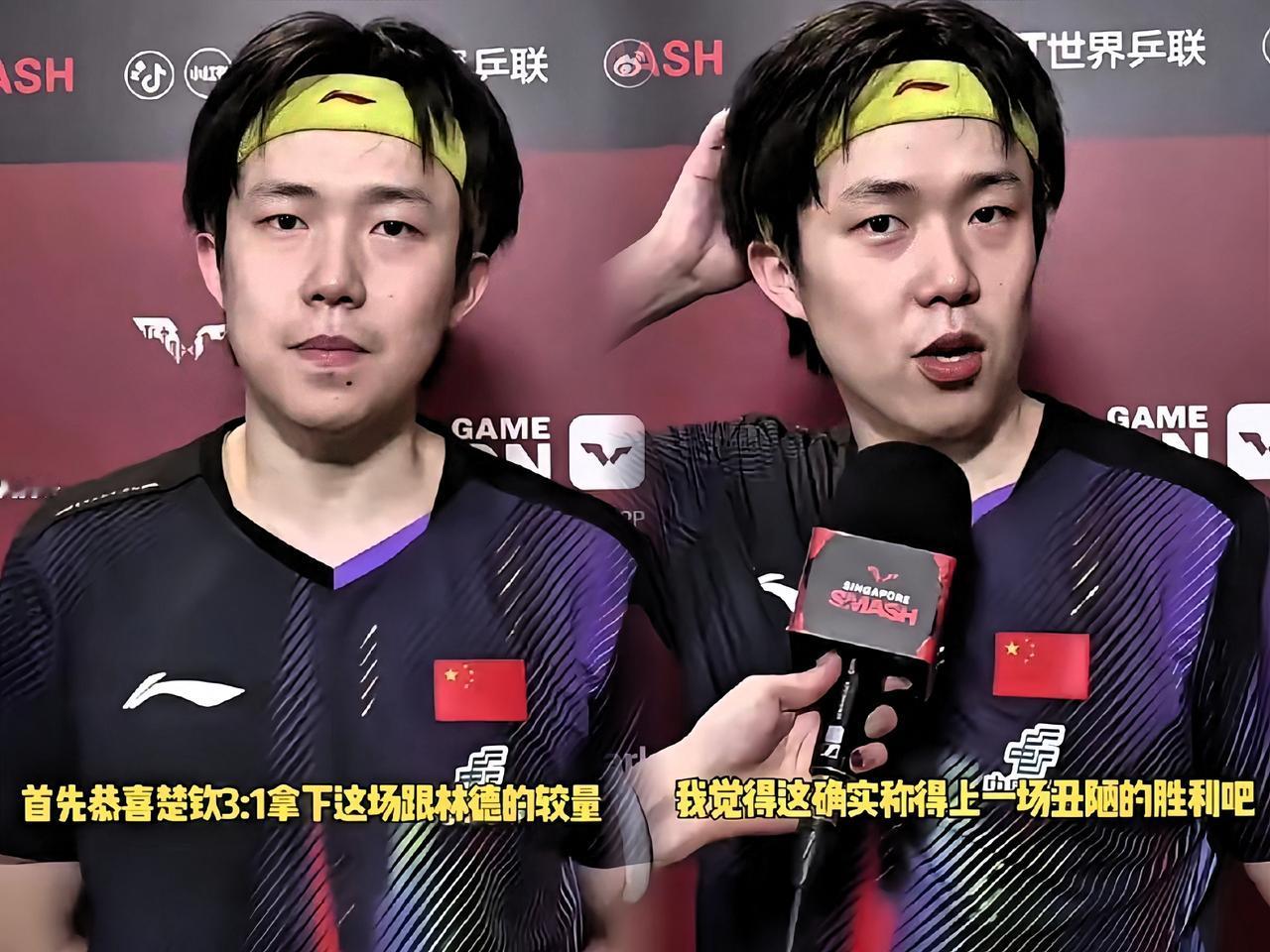 什么叫“丑陋的胜利”啊？楚钦啊，你真的不用这么谦虚吧！赢就是赢，你没犯