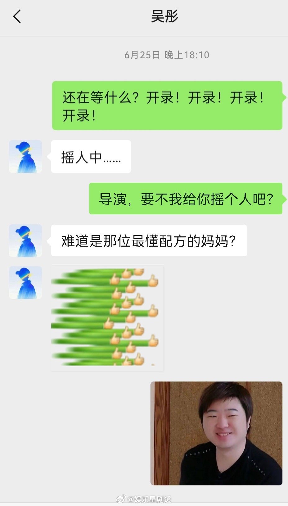 吴彤曝王牌月底开启录制吴彤一开口，王牌月底录制的消息就来了！这节目简直是快乐源泉