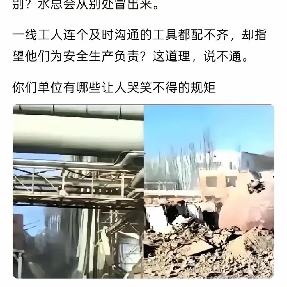 包钢近日对一线员工实施上岗禁带手机规定。这个时间点很微妙，就在1月18日球罐爆炸