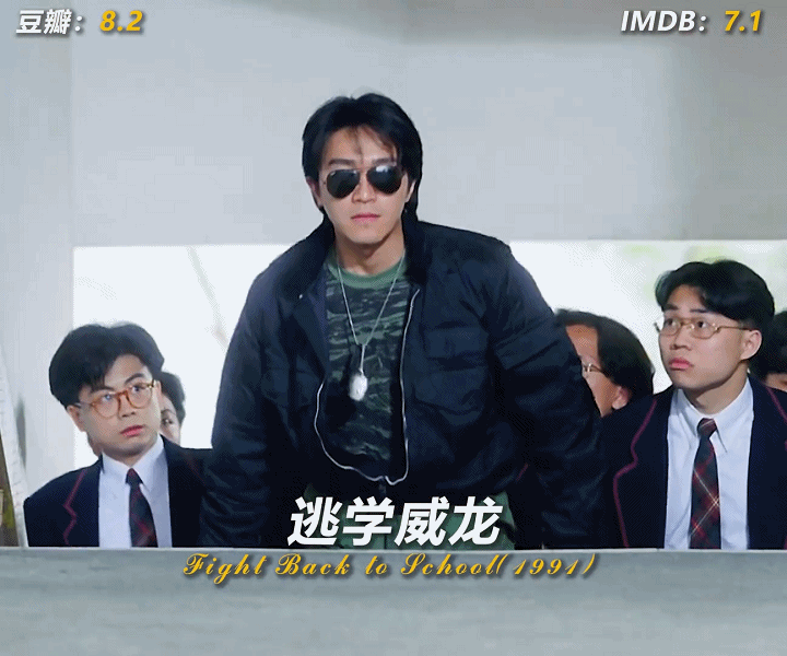 那些看过不止一遍的香港电影。