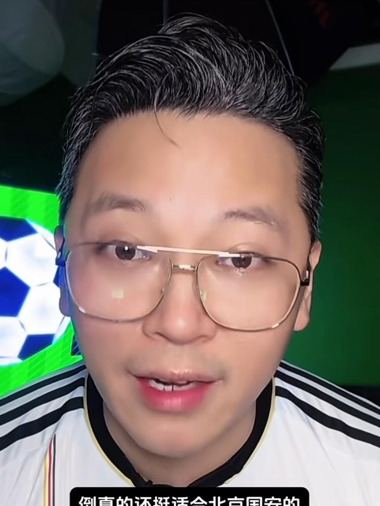 解说员周亮认为，北京国安主要的问题在于主教练，因此他给国安推荐了一名主帅，就是上