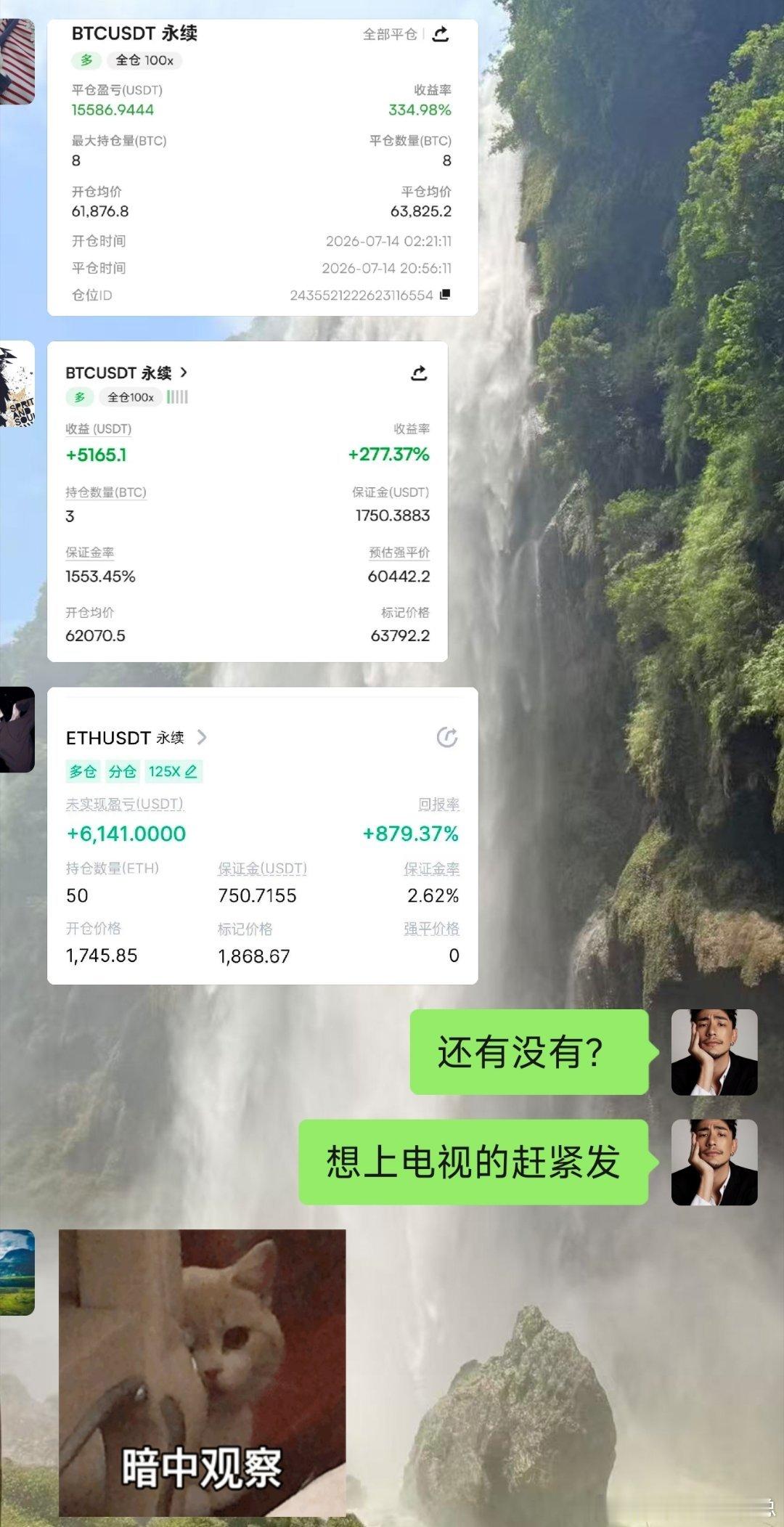 不好意思，今天我们就两个字-全胜！！！比特币数字币