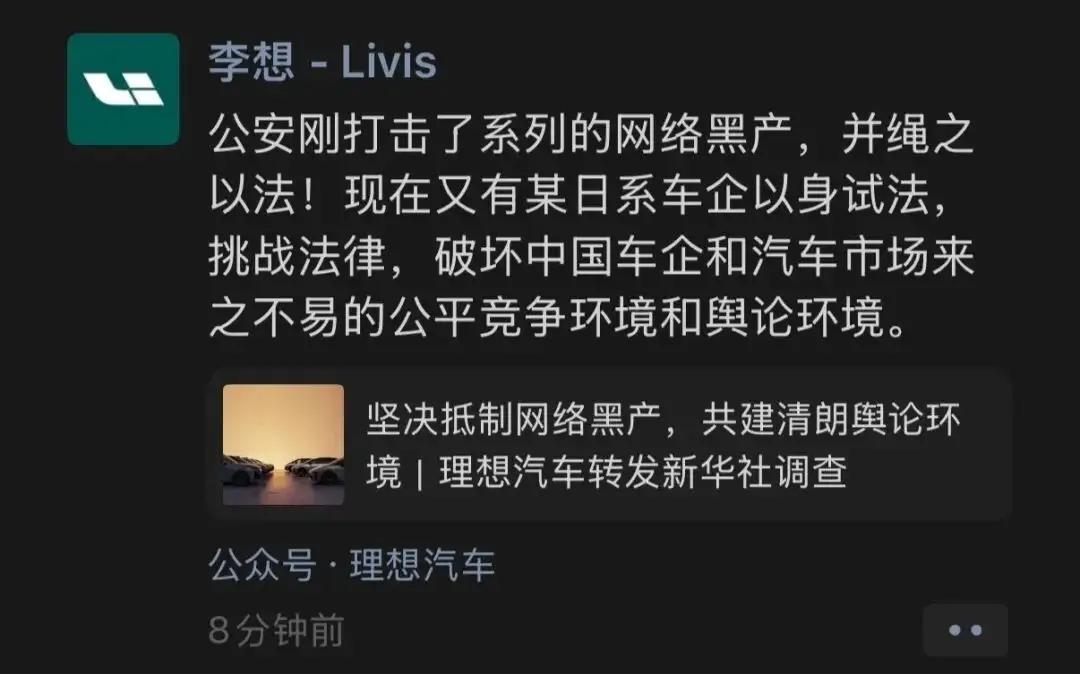 看老李发布的帖子感受到恶意拉踩对一个车企的伤害是有多么的大，对市场环境的破坏