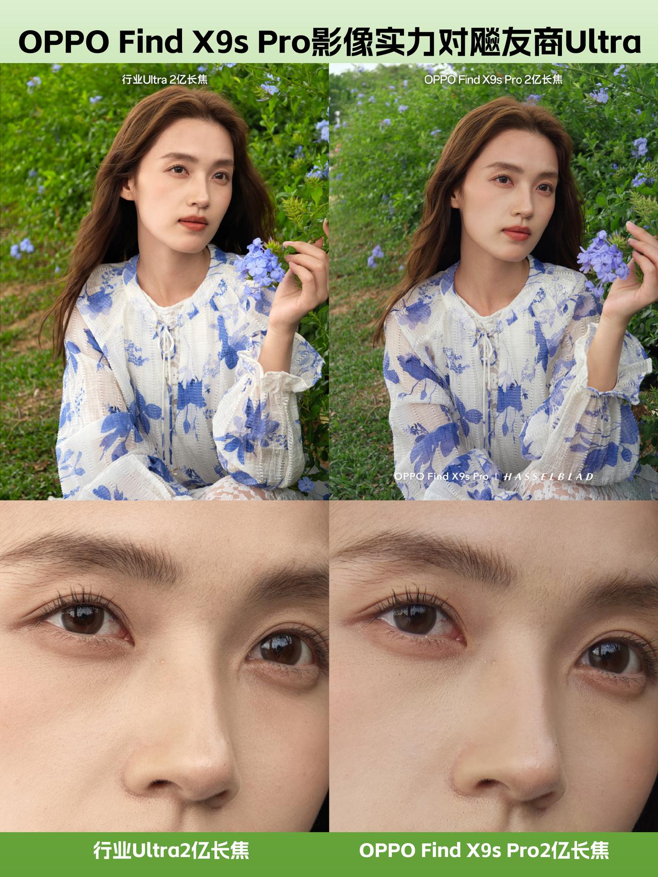 OPPO真舍得用料啊！Pro机型这么整是吧？今年手机圈真的魔幻，内存涨、芯片涨