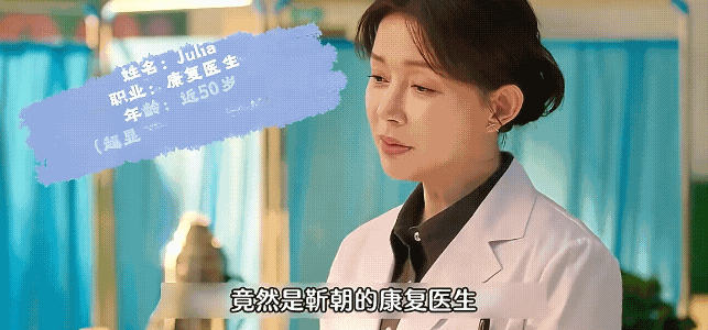 《双轨》姜暮和靳朝六年后复合，和好的二人在一起三个月，三赖才知晓。姜暮也在茱莉