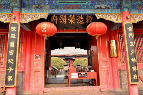 荣国府