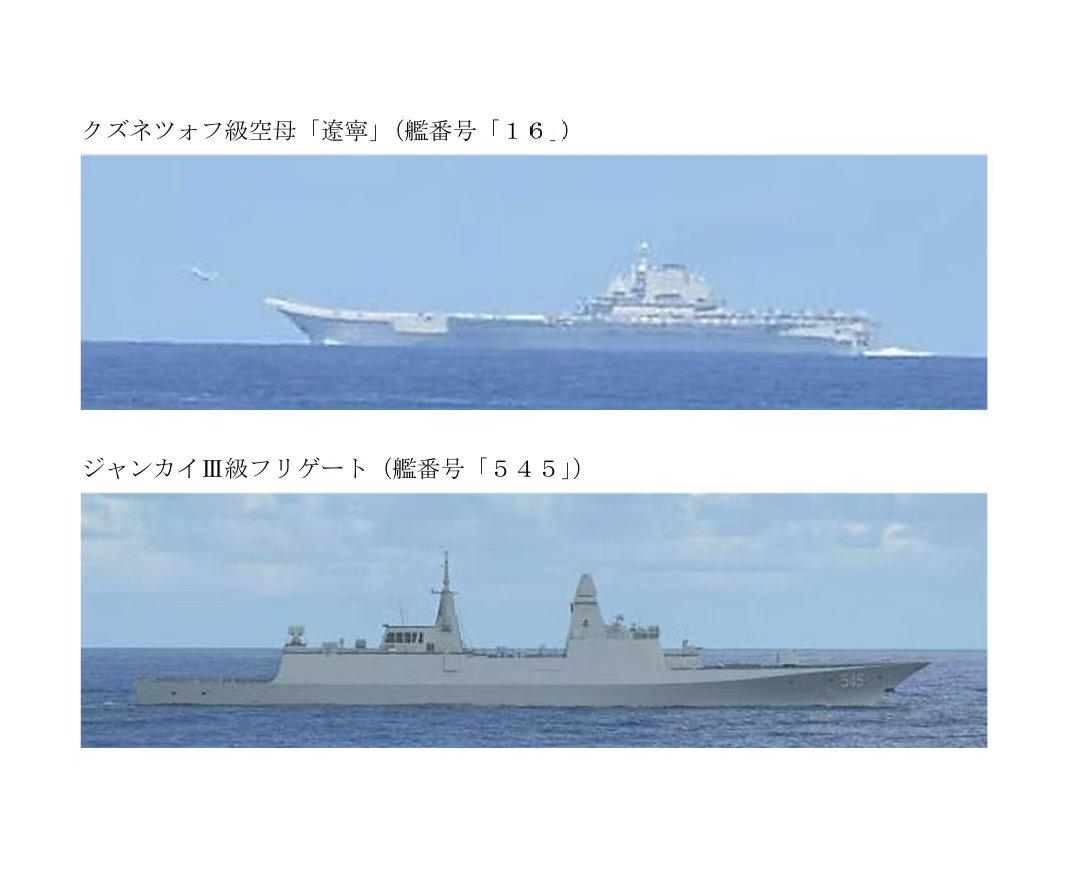 时隔一周日本终于通报了“辽宁”舰航母编队的情况，5月26日，日本防卫省统合幕僚监