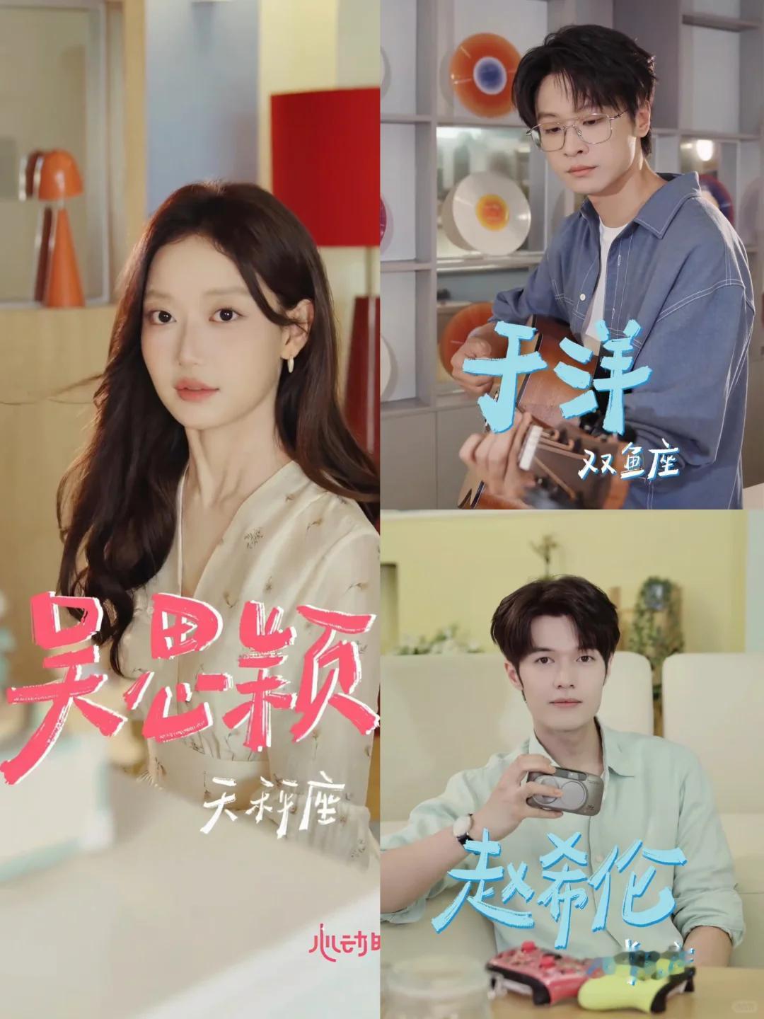 心动的信号心动的信号这个调色和滤镜，也太青春洋溢了一点，有点像网红大会