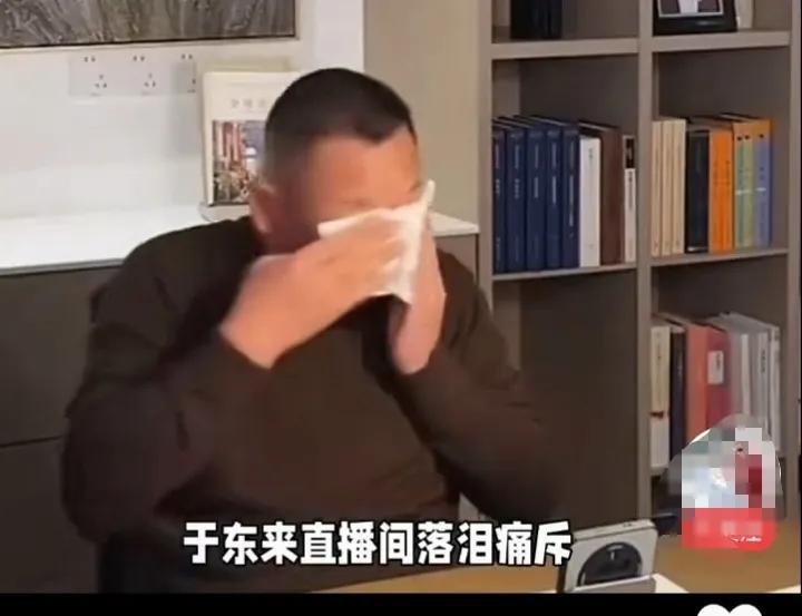 东来老板，你一个卖货的，既然吃得了网络红利，就要受得了反噬，哭个毛线呀。胖东来