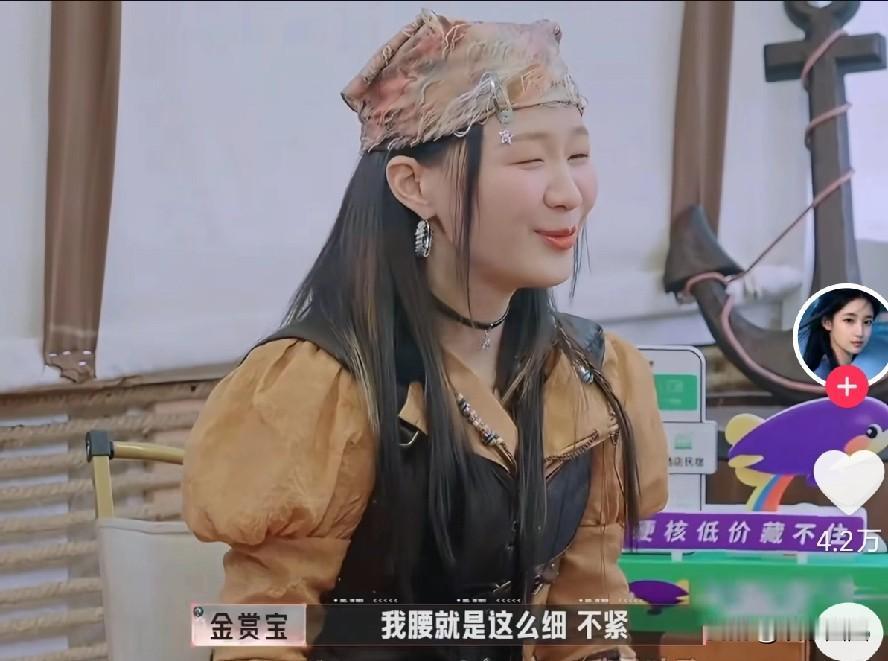 金靖撩汉有两种声音其一：金靖堪称是唯一一位对男星耍流氓却不会招致女性反感的人，