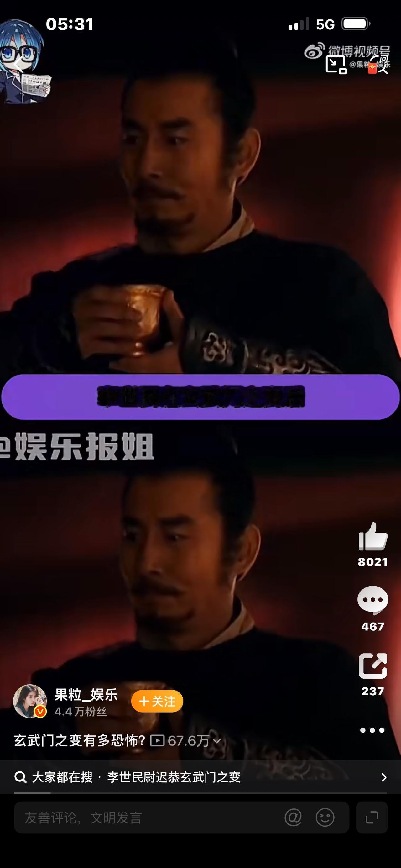 玄武门之变有多恐怖？帝王家的亲情，在权力面前一文不值！你敢信吗？历史上赫赫有