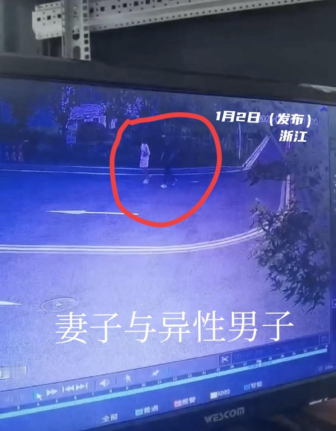 “解释不清了！”浙江瑞安，男子怀疑妻子出轨，跑到酒店，称丢钱包了要看监控，果然