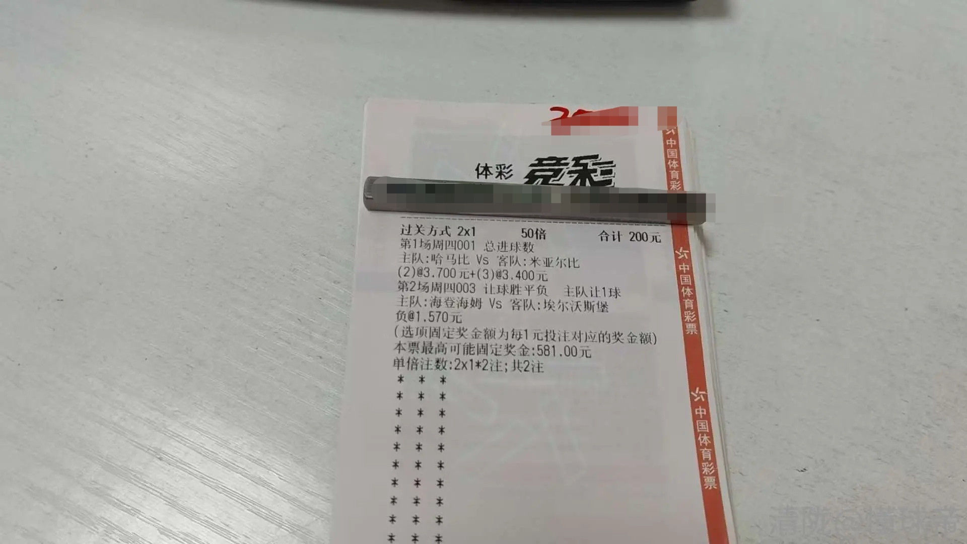 还行吧低调低调