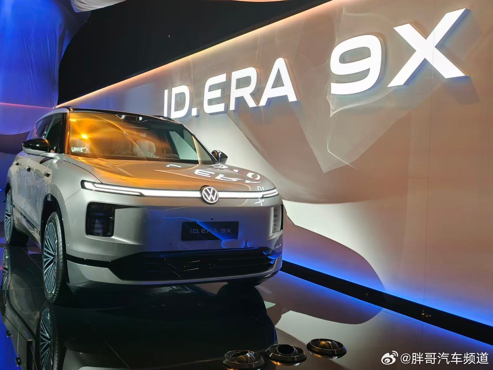 上汽大众ID.ERA9X开启预售了，预售区间32.98-37.98万元，手头