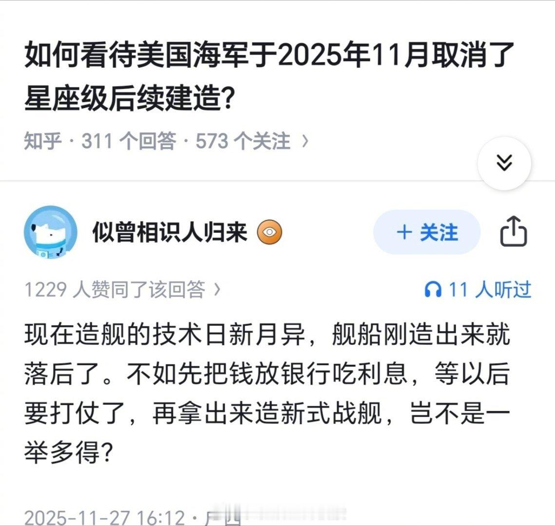 这么落后的思想，大约100年前就有个美女这么想，而且还这么做了。。。后来他们家的