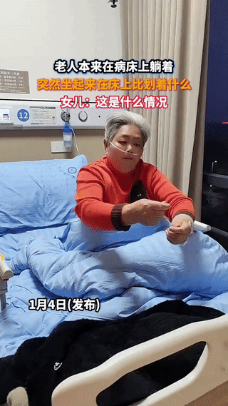 “解释不清了！”山东，一女子去医院看望生病的母亲，刚开始还好好的母亲，突然坐起来