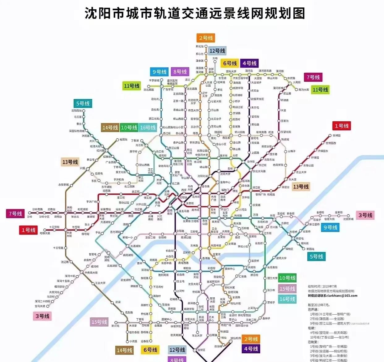 沈阳地铁建设提速！多条线路通车时间表出炉，五年冲刺全国前十沈阳轨道交通建设