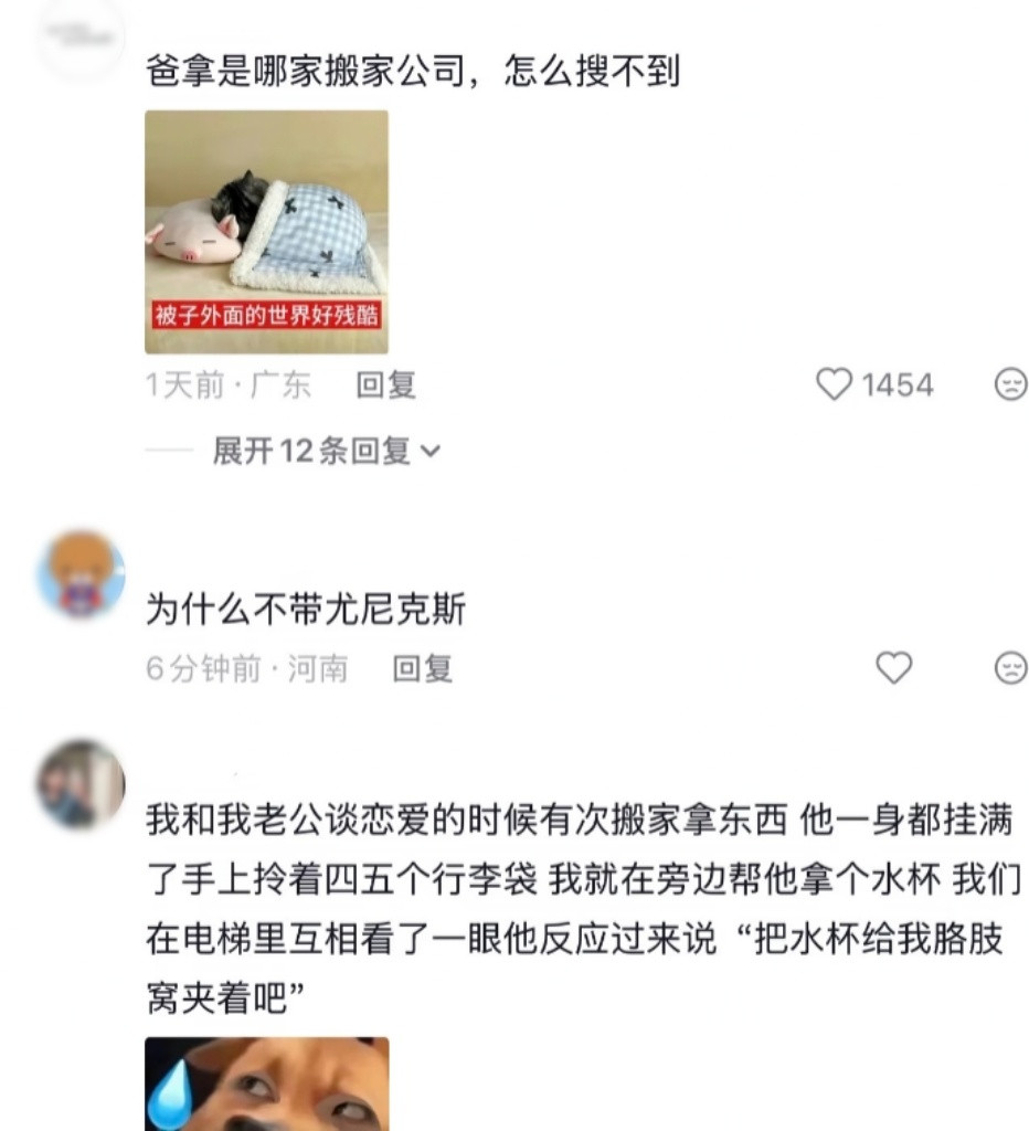 爸拿拿先生和不拿拿小姐
