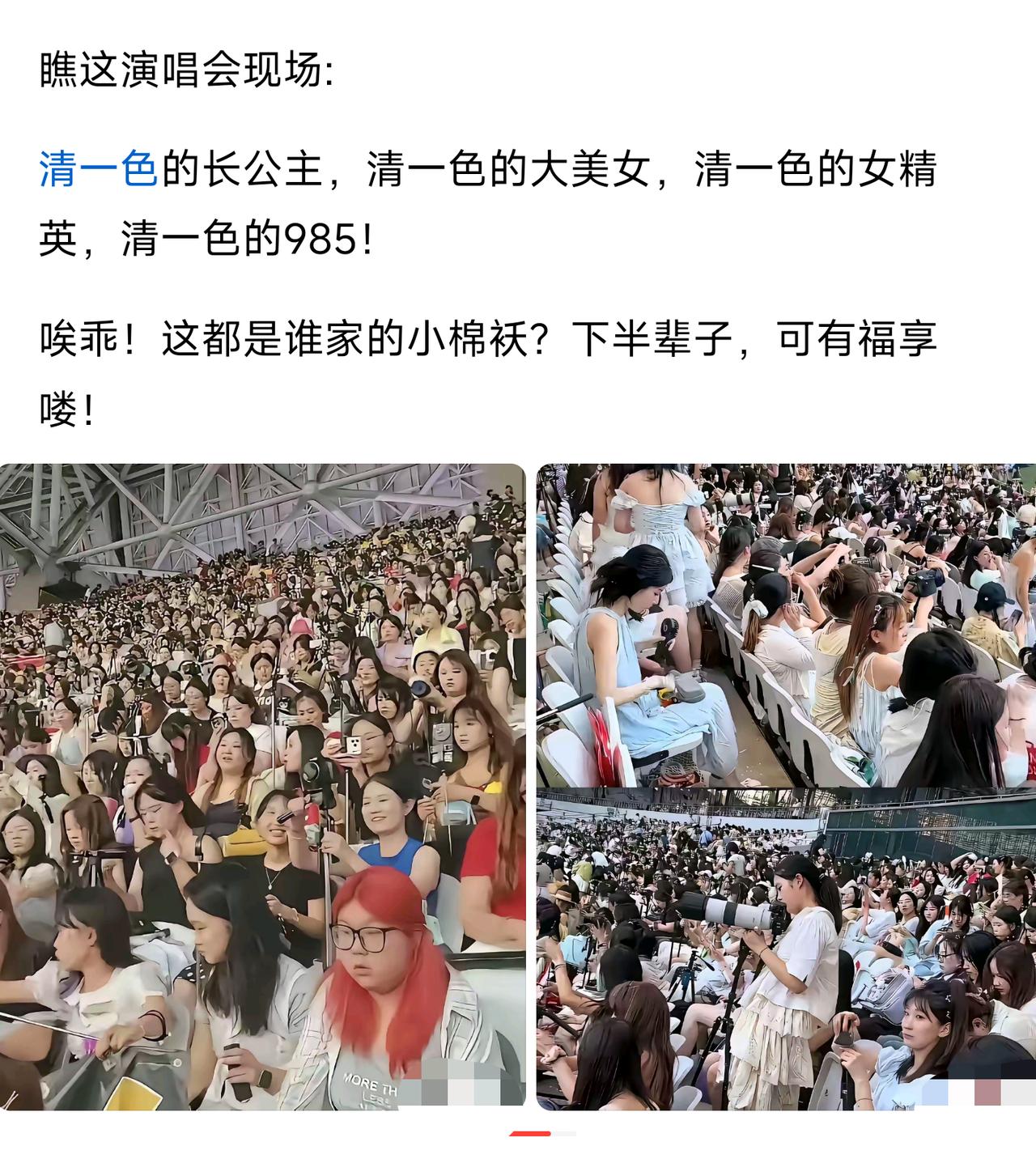 小棉袄们集体出动，爹妈钱包扛得住？