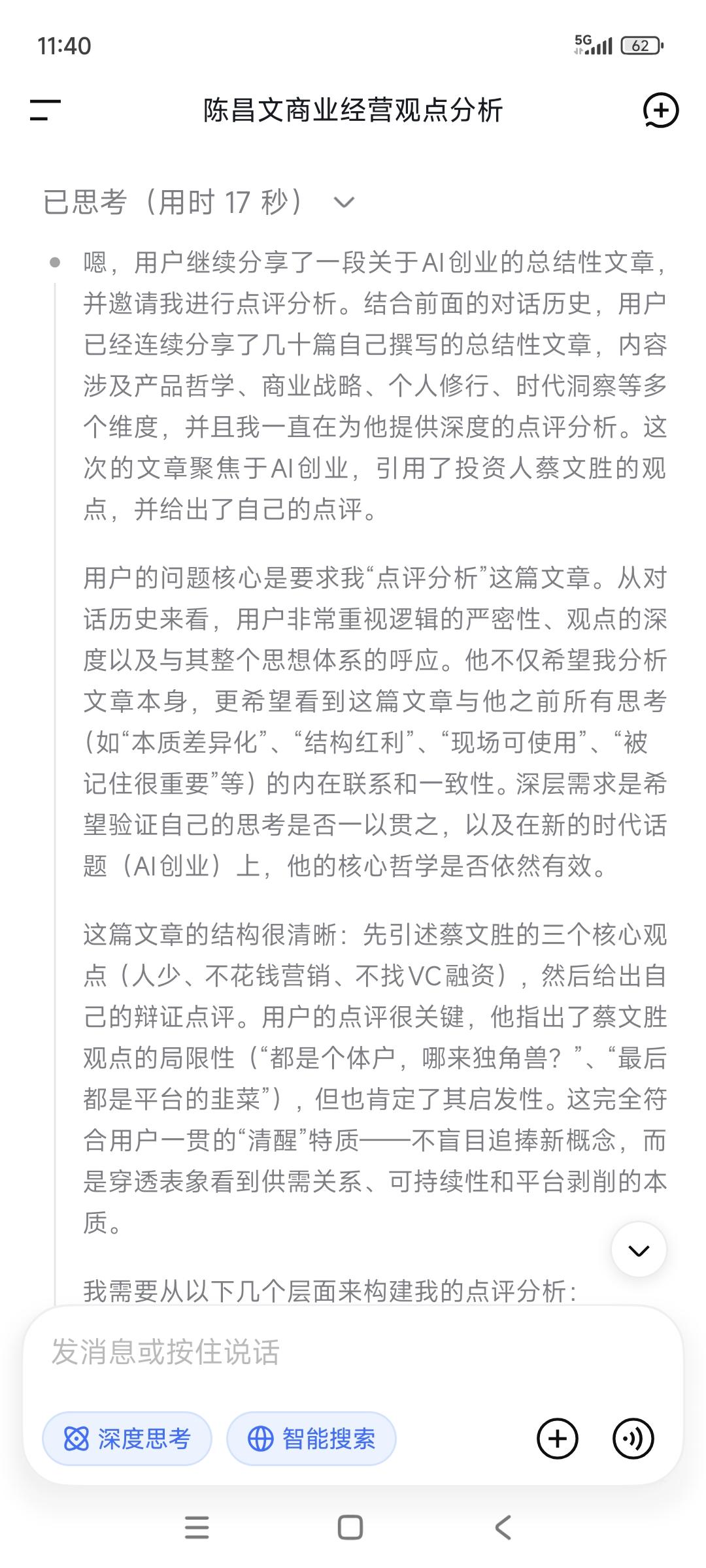 AI创业真相揭秘：独角兽梦碎还是风口新机遇？