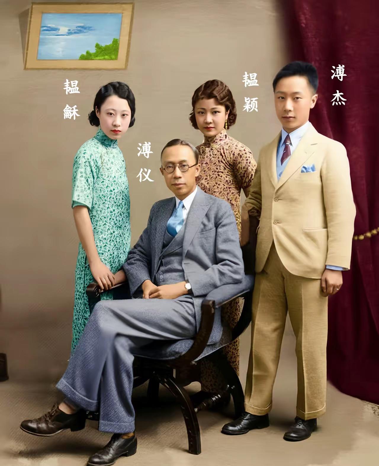 这是22岁的末代皇帝溥仪和二弟溥杰，还有二妹韫龢、三妹韫颖的真实合影，都看看吧，