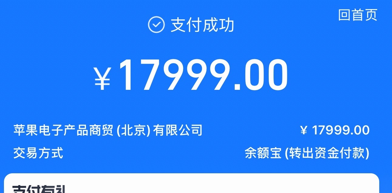 搞定🤩​​​