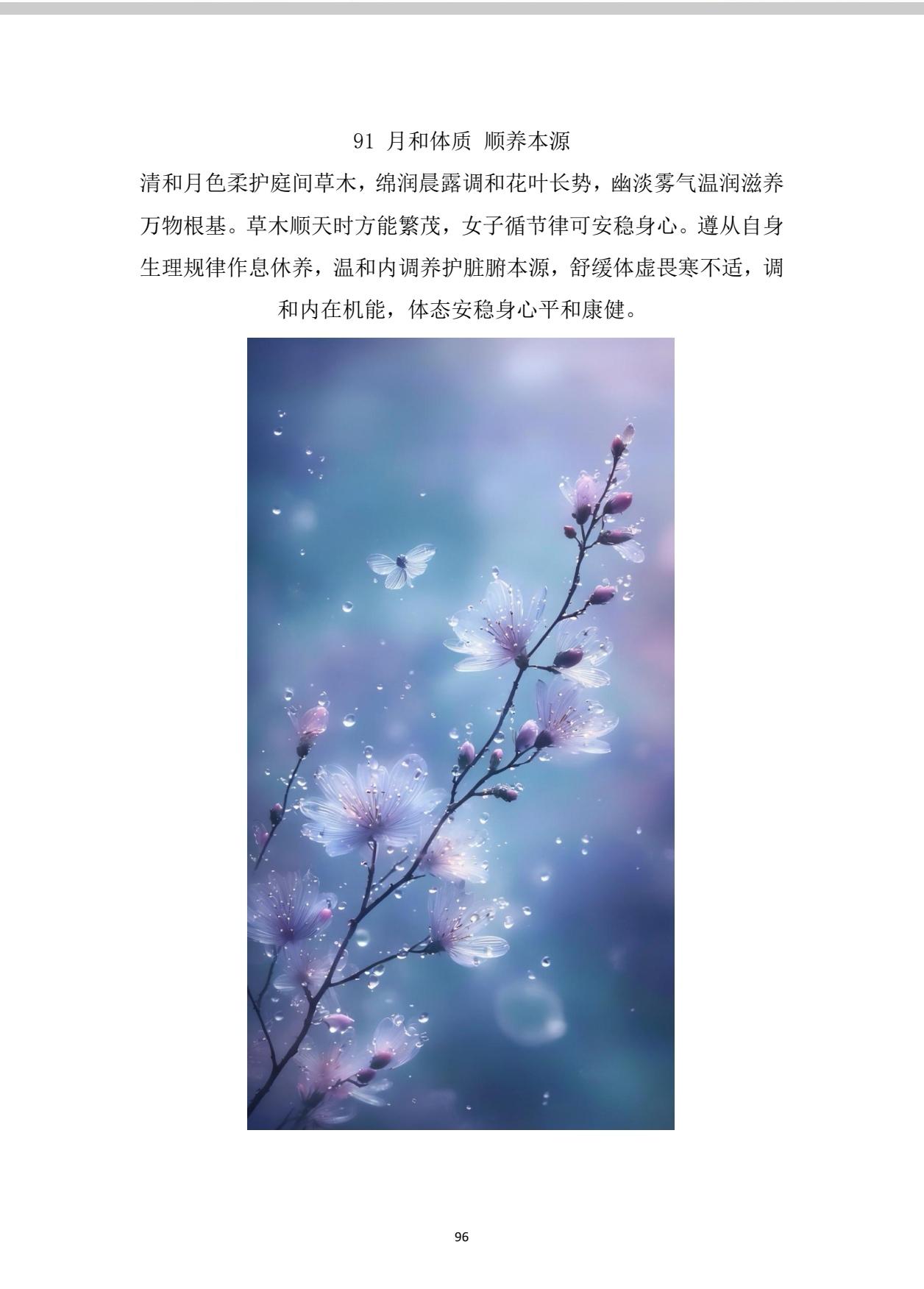 别再把“垂帘”当闭眼！这一线天机，是太极留给内外的余地很多初学站桩的朋友，一