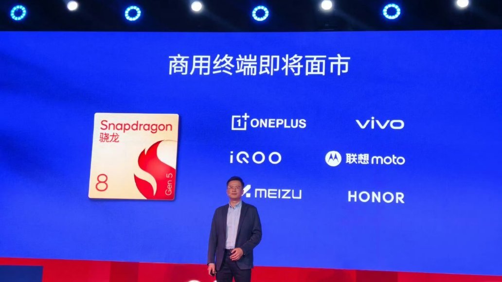 不少魅族20/魅族21的用户说等23，不买22。也行，骁龙8Gen5至少有骁龙8