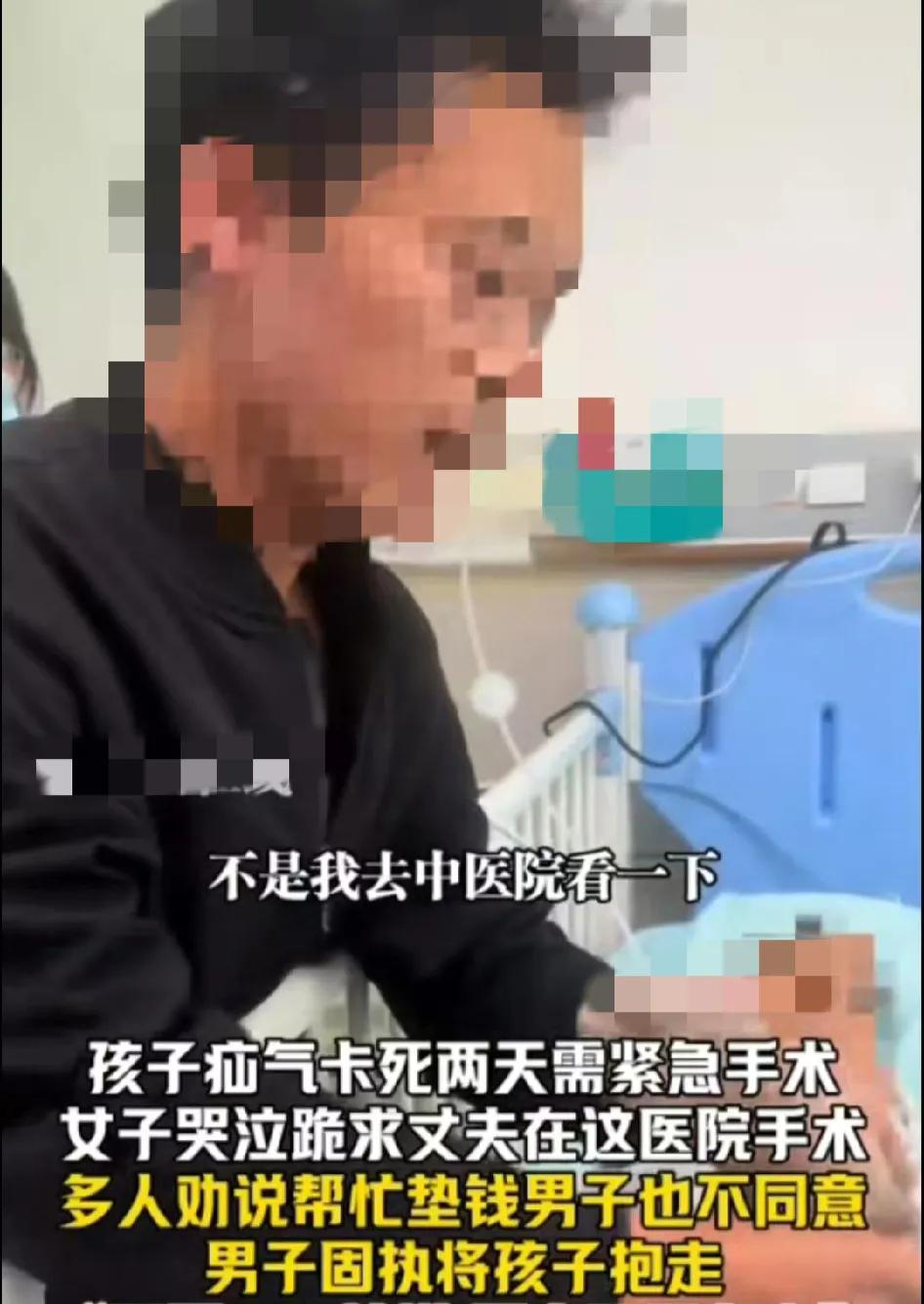 浙江宁波一妇幼保健院一个小男孩患严重疝气拖了太久肠坏死需要尽快做手术可是孩