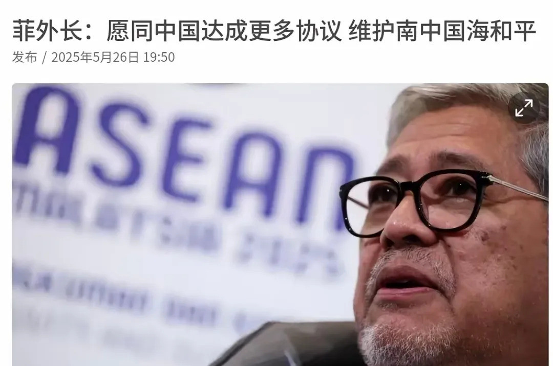 菲律宾变脸比翻书还快你敢信吗？菲律宾去年还叫嚣着要和中国对着干，