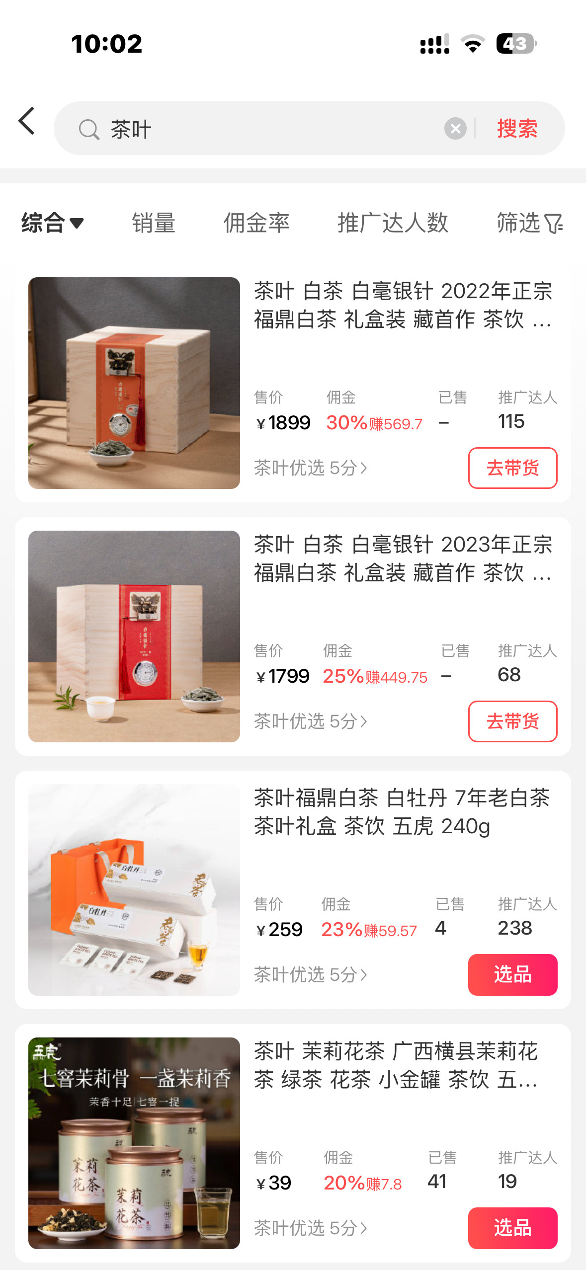 321走你