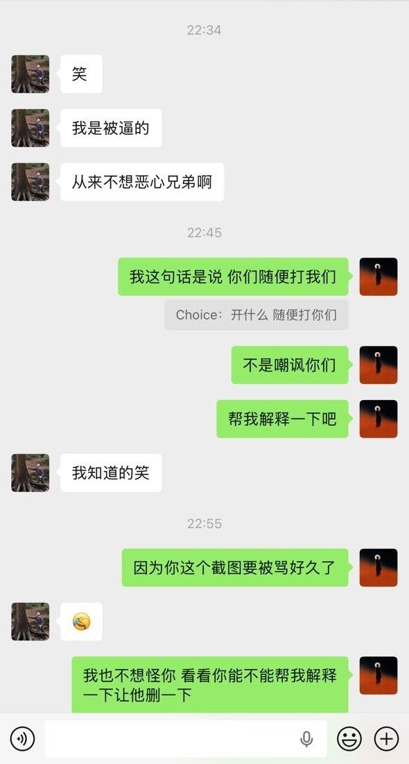爆了！昨日JDG力克AL挺进胜决后，JDG老板评论AL经理爱笑，具体内容如下：J