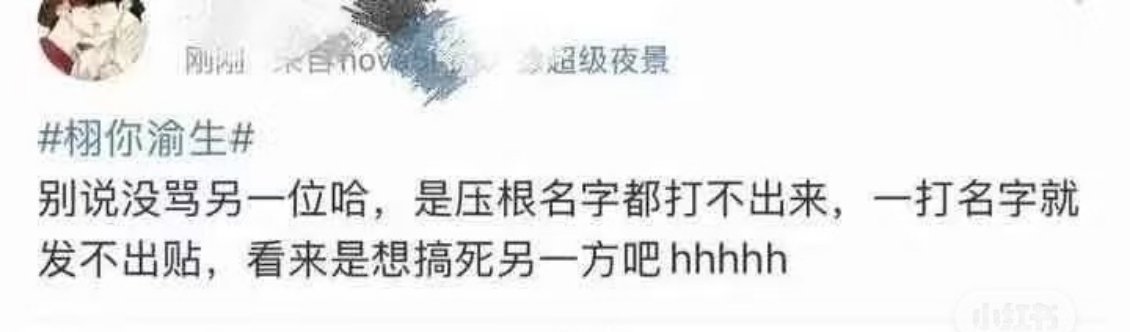怪不得哈哈哈哈哈​​​