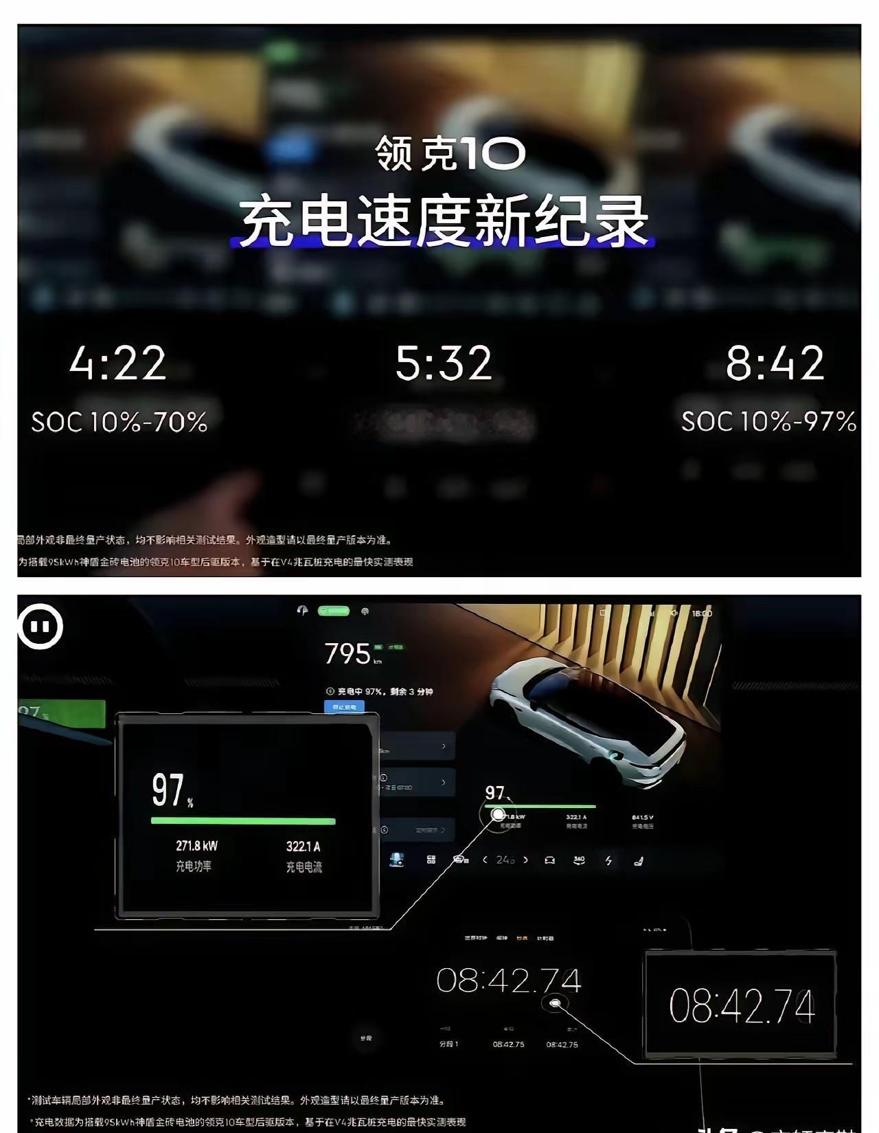 比亚迪开发布会，吉利工程师在家刷手机，看完说了一句：就这？2026年3月5日