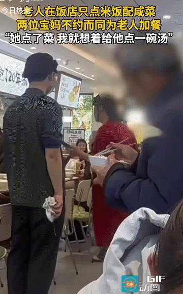 令人心酸！安徽，某个饭店里面，一位老人花费了2元买了碗米饭搭配着免费的咸菜吃了三