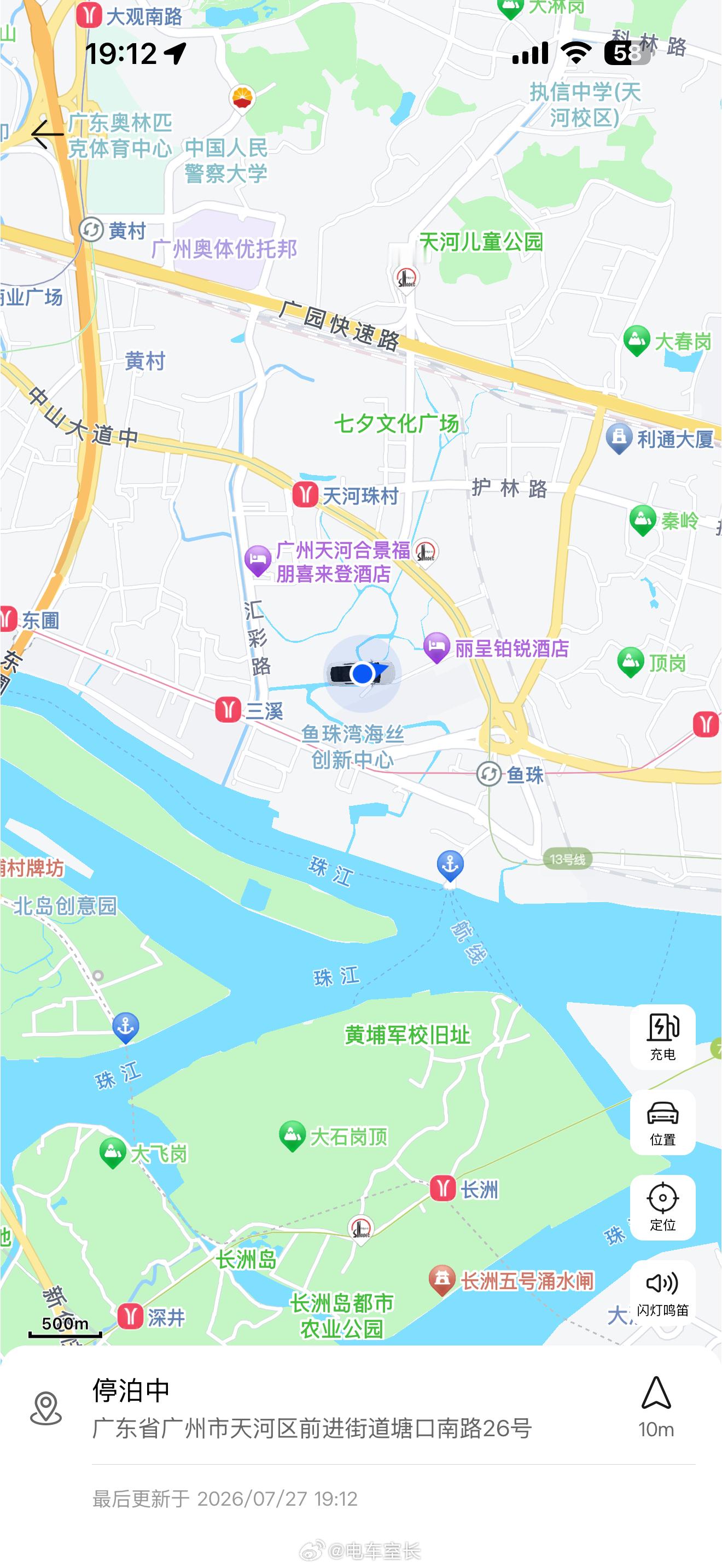 我是不是给套牌了？我尊界正停在我楼下呢，车我都能看着，提示我进了某个停车场