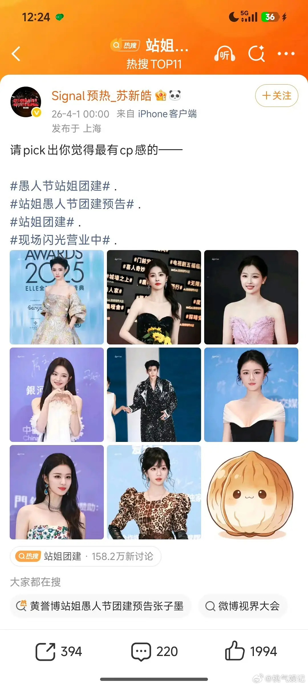 🐮和他的女朋友们